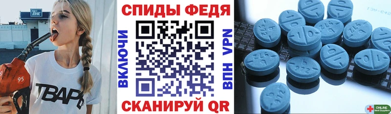 АМФ VHQ Сланцы