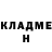 ГАШ ice o lator Randal Gibson