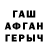 Метадон кристалл Elshad Jabbarov