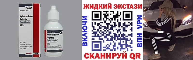 KRAKEN онион  Сланцы  БУТИРАТ BDO 