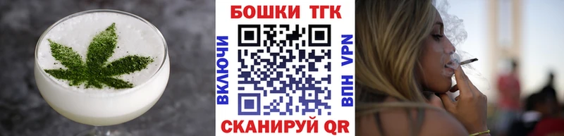 Печенье с ТГК конопля  Сланцы 