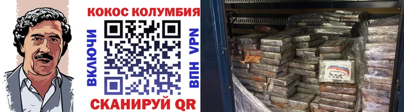 Кокаин Эквадор Сланцы