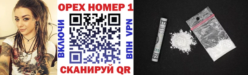 Cocaine 97%  Сланцы 