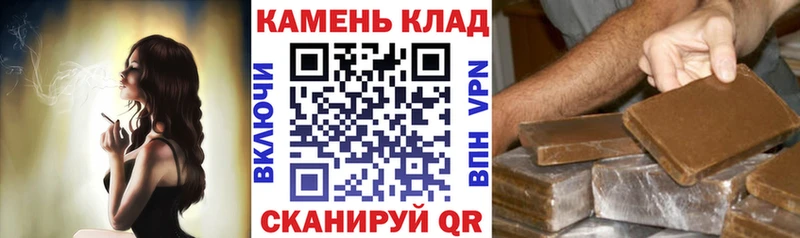 где купить наркоту Сланцы ГАШИШ гашик