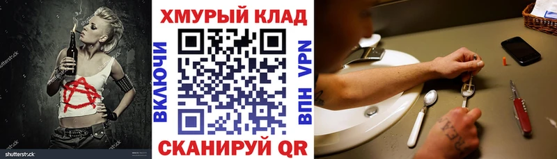 mega сайт цена Сланцы Героин афганец