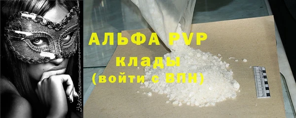 a pvp Армянск