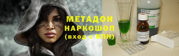 альфа пвп Балахна
