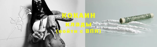 кокаин Аркадак
