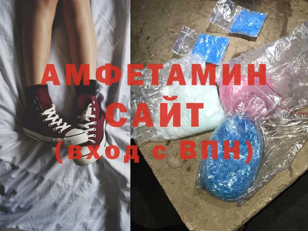 альфа пвп Балахна