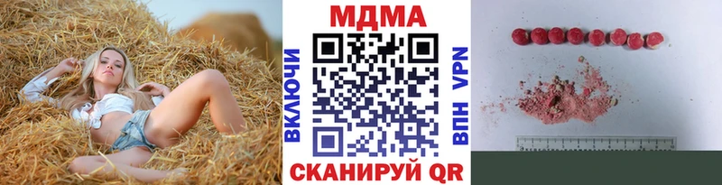 MDMA crystal  Сланцы 