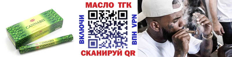 Дистиллят ТГК THC oil  Сланцы 