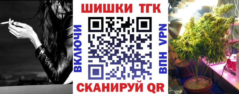 Бошки Шишки VHQ  мориарти какой сайт  Сланцы  продажа наркотиков 